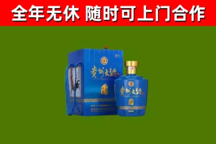 吐鲁番烟酒回收贵州大曲.jpg